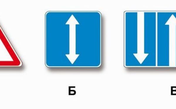 Каждая стрелка со своей историей — одинаково только для невнимательных: задачу ПДД, где похожие стрелки говорят о разном, не решили 50% сдающих