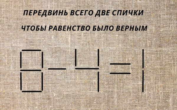 Ближе к предкам — уникальное упражнение для ума, которое практиковали еще во времена строительства Египетских пирамид и Великой Китайской стены