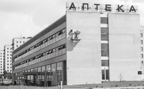 Не спешите к косметологу: дерматологи назвал 3 копеечных аптечных средства из СССР, которые реально помогают