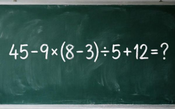 Проверьте свои математические навыки: решите пример 45 − 9 × (8 − 3) ÷ 5 + 12