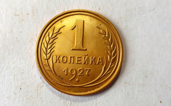 Копейка из СССР принесёт целое состояние: какие монеты стоят как автомобиль