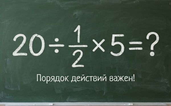 Задачка только для математиков 80 уровня: сможете решить этот пример с дробью?