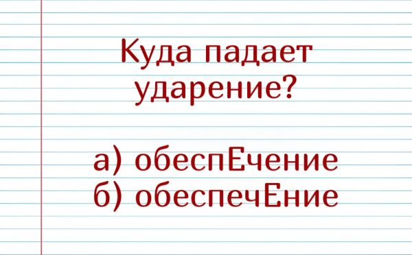 Тест грамотность: вас признают Ломоносовым XXI века, если ответите правильно