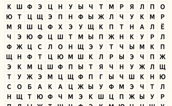 Психологический тест: какое слово вы увидели на картинке первым?