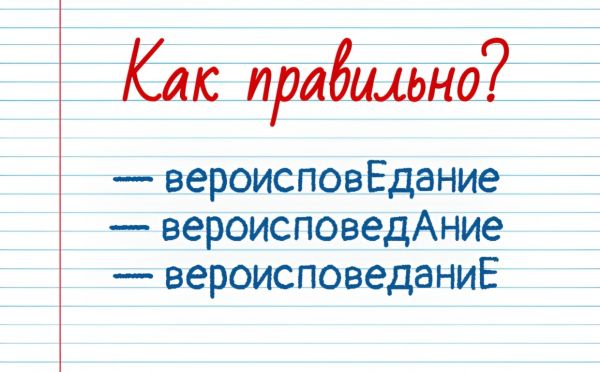 Вы — настоящий «Ожегов»: тест на грамотность — правильно отвечают только 20%