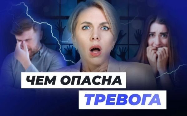 Тело подает сигналы: психотерапевт назвала скрытые симптомы разрушительной тревоги