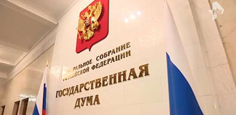 В Госдуму вновь внесли проект о противодействии сталкингу
