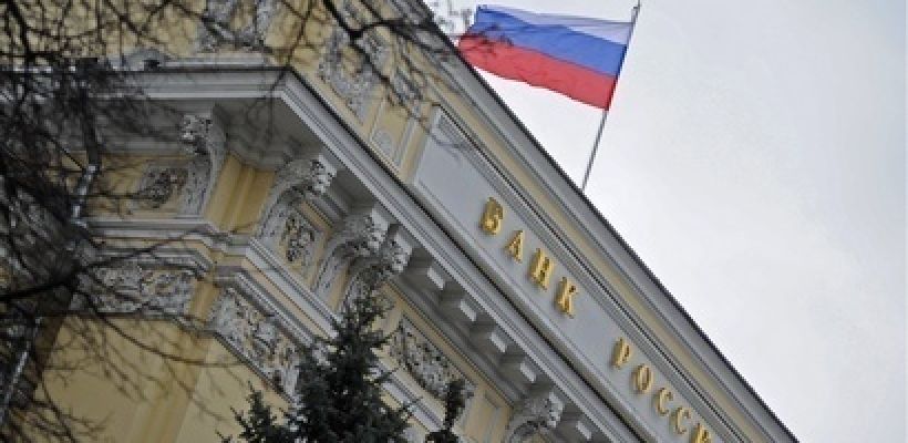 ЦБ РФ повысил ключевую ставку с 19% до 21%