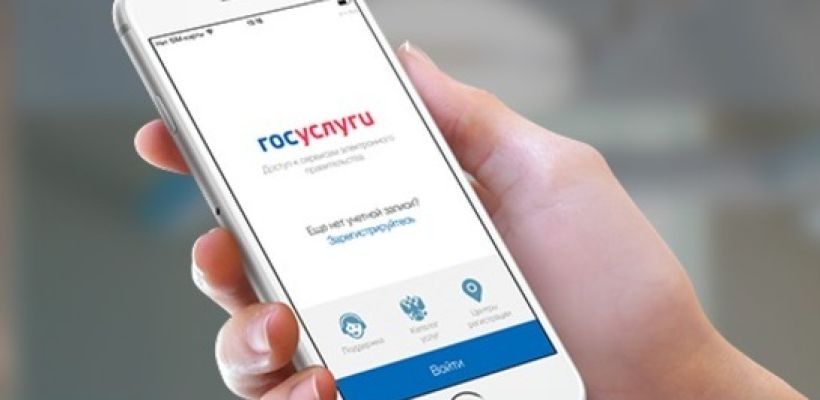 В России создадут цифровой профиль молодого человека