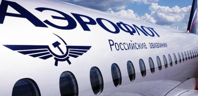 Билеты в Москву подешевеют! "Аэрофлот" расширил линейку плоских тарифов, добавив Якутск
