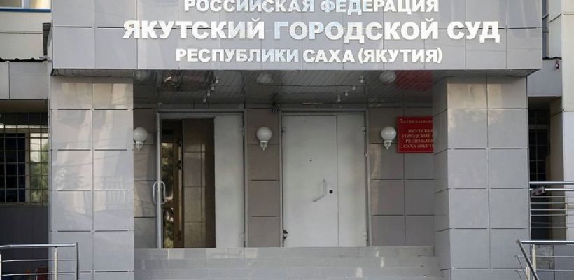 Обвиняемый в убийстве уроженца Намского улуса взят под стражу