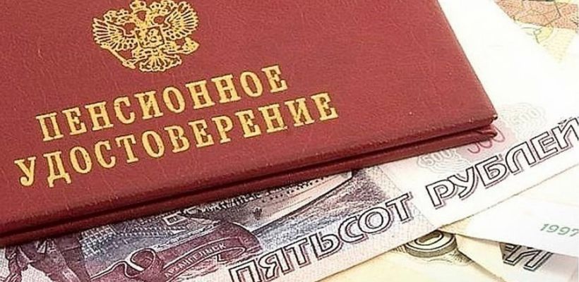 В ГД рассказали, какую компенсационную доплату получат пенсионеры