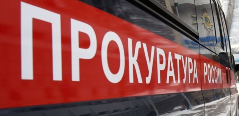 В Якутии в ходе проверки СИЗО № 1 обнаружены нарушения