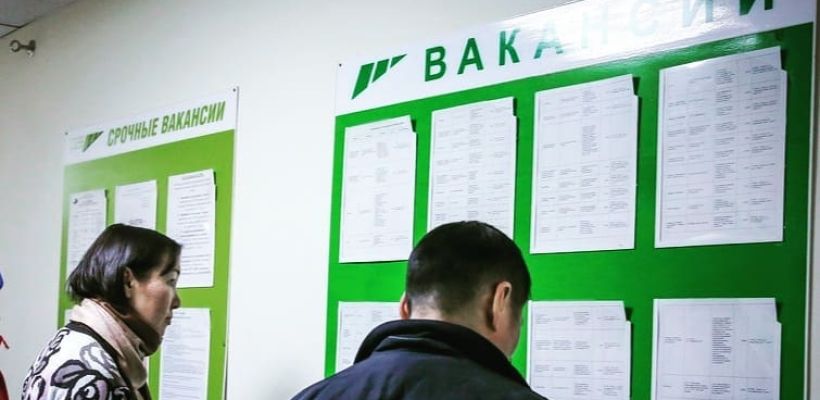В Якутии наметился рост числа вакансий, при этом активность соискателей пошла на спад