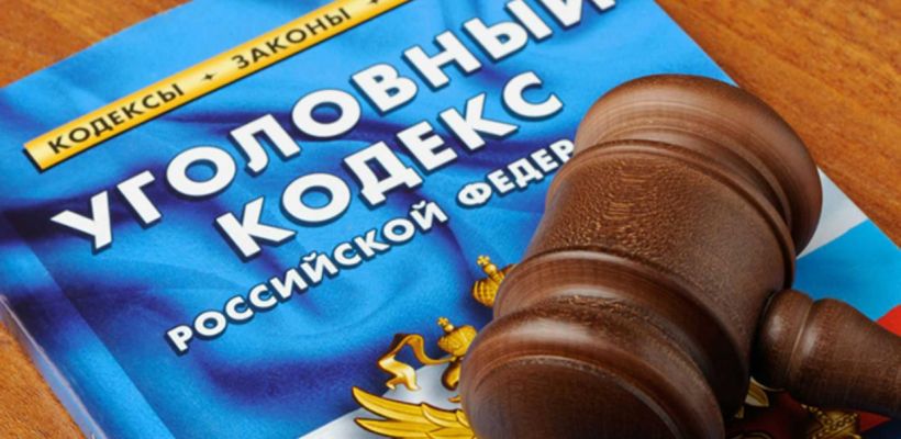 В Якутске мужчина украл 250 тысяч рублей подруги, чтобы она не уехала на родину