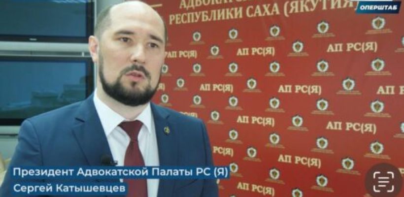 В Якутии Адвокатская палата судится с сетевым изданием