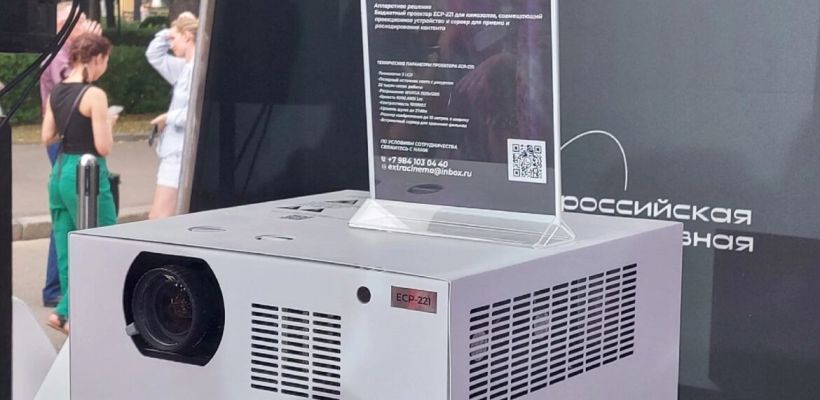 Власти Якутии закупили кинопроектор в строящийся этноцентр. Но не свой, якутский