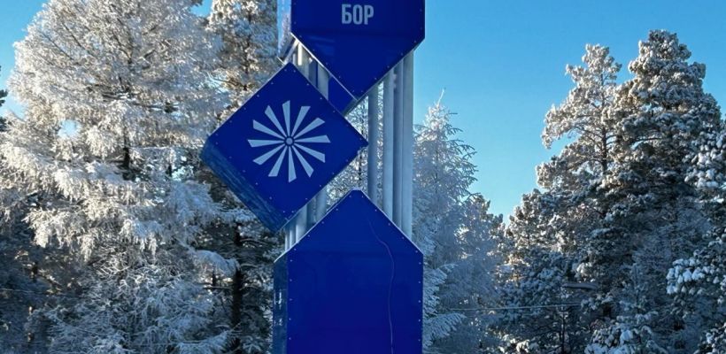 Фотофакт: В Якутии установили стелу с досадной ошибкой