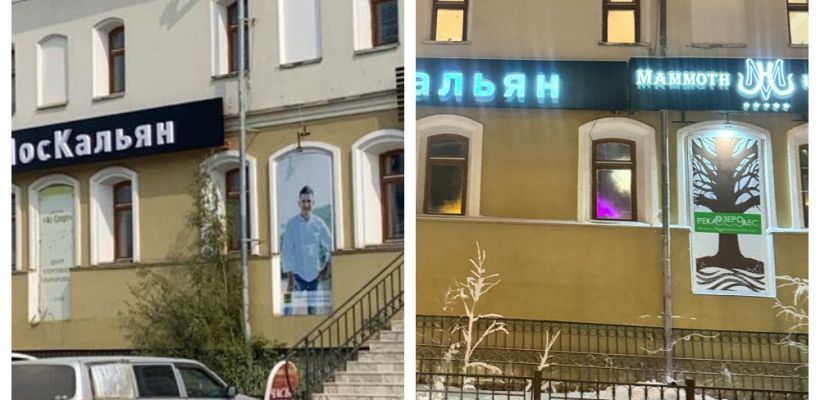 Почему с самого популярного ресторана якутской кухни сняли портрет шеф-повара Николая Габышева?