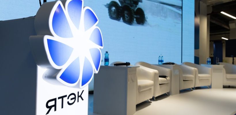 Космические возможности: на пленарной сессии ЯТЭК выступили эксперты в области управления рисками