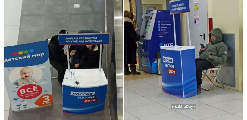 «Нам несложно». Студентов обязали дежурить в пунктах сбора подписей за президента РФ в Якутске