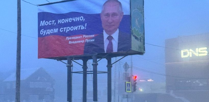 "ДП №1 не повезло, что штаб кандидата в президенты возглавит Сардана Авксентьева"