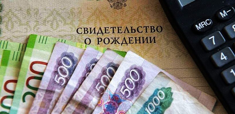 В Якутии недоплатили пособие многодетной семье по вине сотрудника Пенсионного фонда