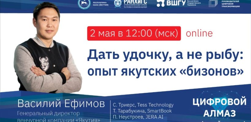 «Венчурная компания Якутия» банкротит компанию, задолжавшую 4 миллиона рублей