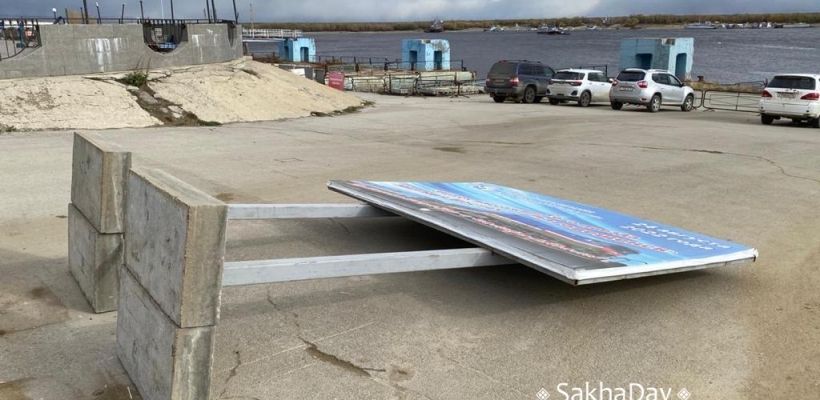 В Якутии перед судом предстанет житель, виновный в падении рекламного баннера на женщину