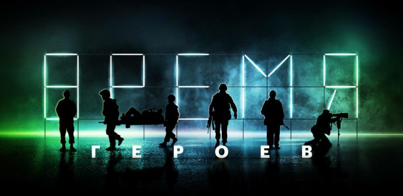 Фильм о добровольческом батальоне “Боотур” презентуют в Якутске на площадке фестиваля “Муус устар-2024”