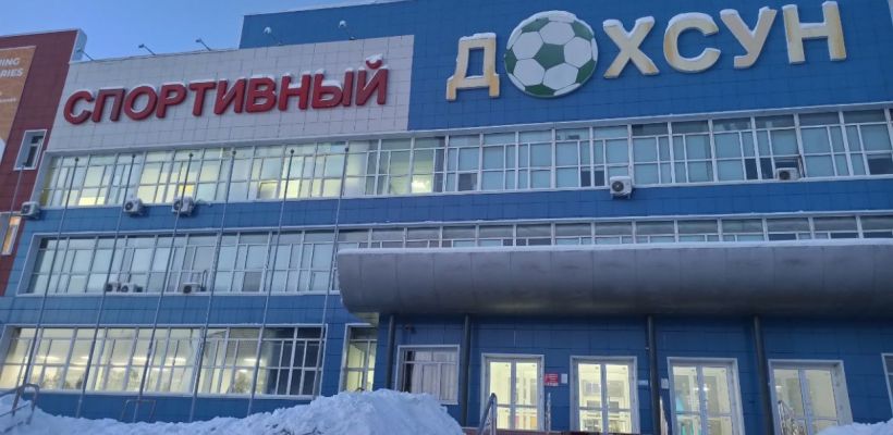 «Писсуары в женской раздевалке, старые унитазы и двери». Что изменилось в «Дохсуне» Якутска