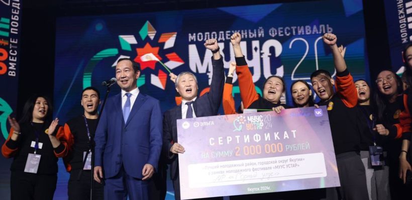 Организаторы фестиваля «Муус устар» ответили на обвинения в несправедливом решении