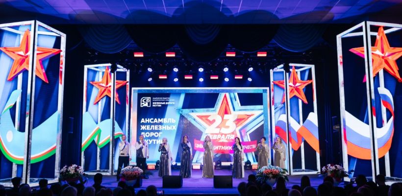 Россия – это мы!