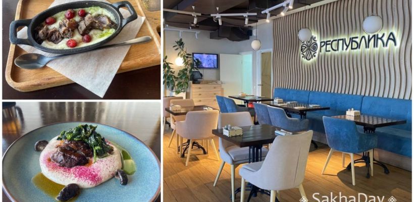 «Саламат с сохатиной, салат с нельмой, Павлова»: Обзор нового ресторана в Якутске