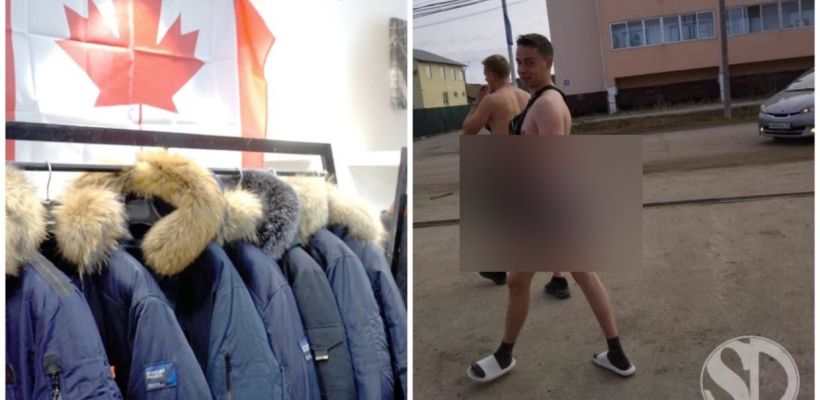 В Якутске продавцы пуховиков, бегавшие нагишом, не убрали «НАТОвские» флаги