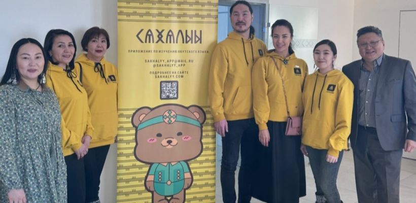В День родного языка вышло обновление приложения для изучения якутского языка «Сахалыы»