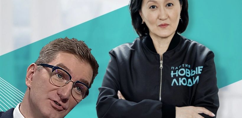 Слушание по иску депутата Госдумы Сарданы Авксентьевой к журналисту состоится в марте