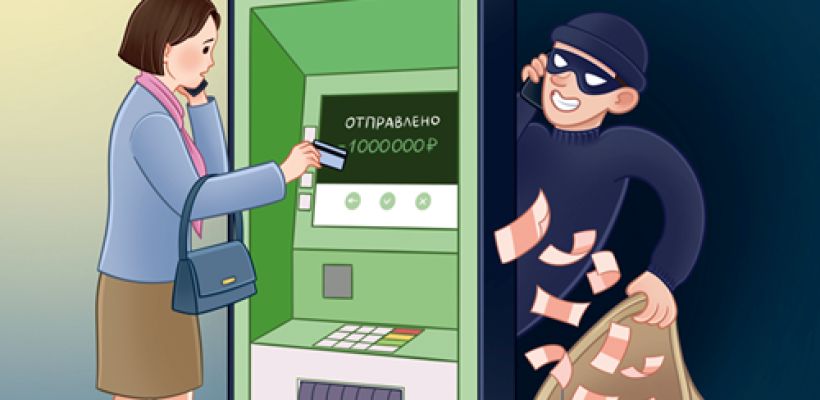 Сотрудники Алмазэргиэнбанка предотвратили мошенничество на крупную сумму