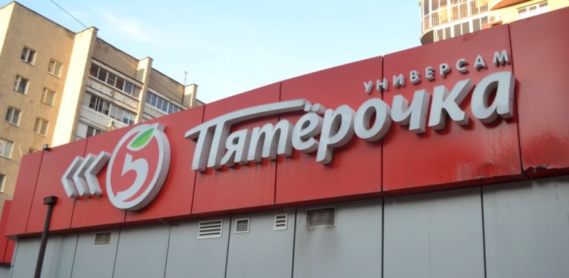 Будет ли «Пятерочка» платить налог в бюджет Якутска