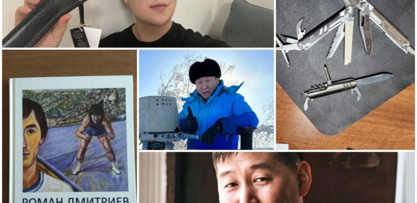 Что подарили известным мужчинам Якутии на День защитника Отечества?