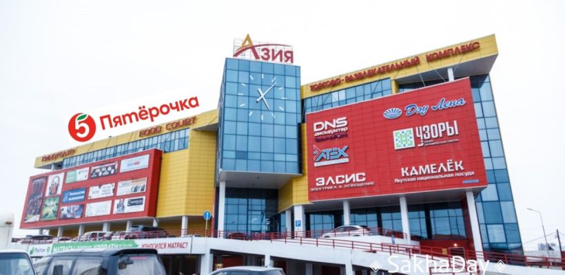В Якутске «Пятерочка» откроется в апреле. Сколько будут платить сотрудникам?
