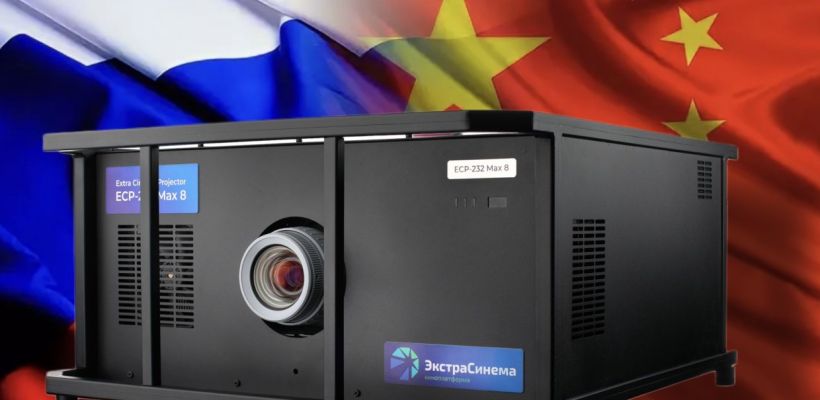 «Экстра Синема» - китайский проектор с наклейкой? Часть комплектующих производится в Якутии
