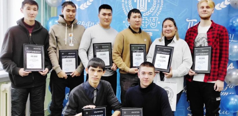 Компания «Эльгауголь» поддерживает талантливых студентов