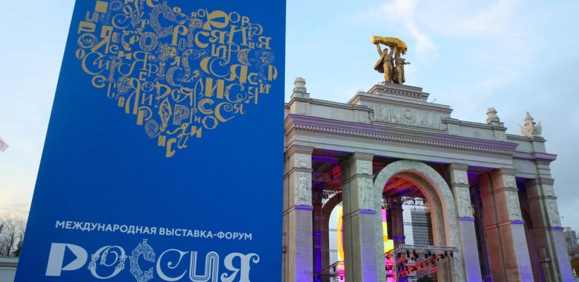 Форум «Россия» вызвал большой интерес у дальневосточников