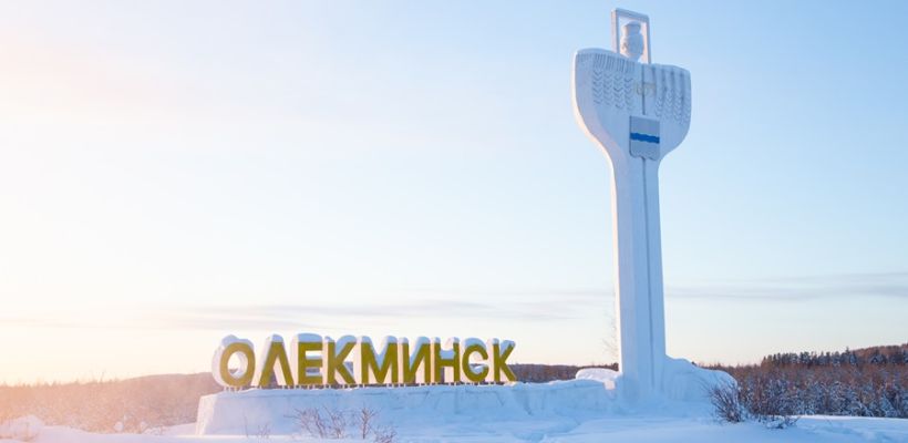 Нордголд направил на социальные инвестиции в Якутии более 100 млн руб. в 2023 г.