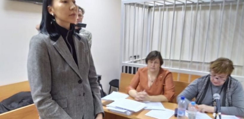 Дело «Утум»: Якутский горсуд снял судимость с Татьяны Самсоновой