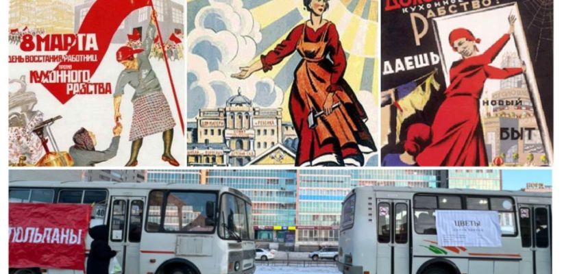 8 марта: история праздника