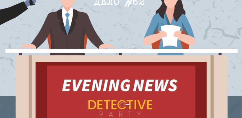 Директор «Якутска вечернего» проводит квиз «Рискованная журналистика»