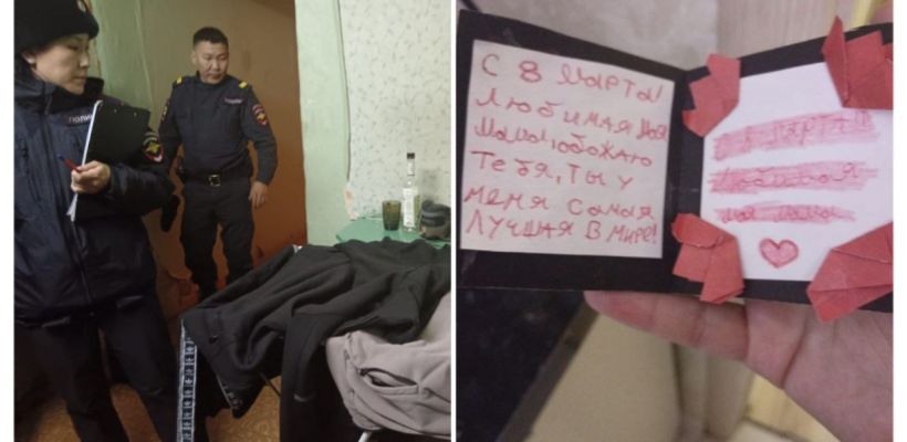 В Якутске мать ищет дочку, которую забрал отец-рецидивист из СОШ №20