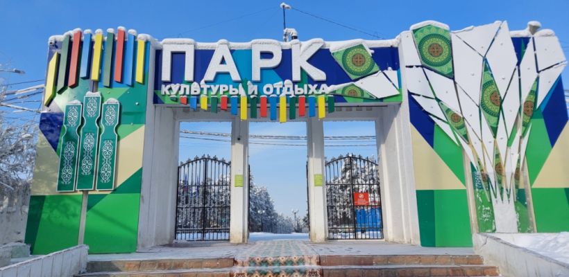 Парк культуры и отдыха в Якутске планируют открыть в июне